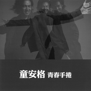 东北光头爆乳女王
